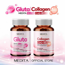 MEDITA คอลลาเจน คิวเทน บรรจุ 30 แคปซูล+กลูต้า บรรจุ 35 แคปซูล - MEDITA