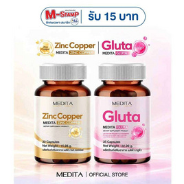 MEDITA ซิงค์ คอปเปอร์ 30 แคปซูล+กลูต้า บรรจุ 35 แคปซูล - MEDITA, อาหารเสริมเพื่อความงาม