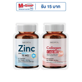 MEDITA คอลลาเจน คิวเทน บรรจุ 30 แคปซูล+ซิงค์ 75 mg บรรจุ 21 แคปซูล - MEDITA, ความงามและสุขภาพ