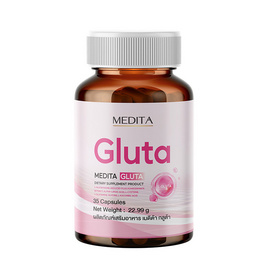 MEDITA กลูต้า บรรจุ 35 แคปซูล - MEDITA, Medita Gluta