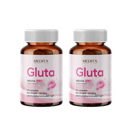 MEDITA กลูต้า บรรจุ 35 แคปซูล (แพ็กคู่) - MEDITA, อาหารเสริม