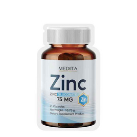 MEDITA ซิงค์ กลูโคเนต 75 mg บรรจุ 21 แคปซูล - MEDITA, Medita Zinc