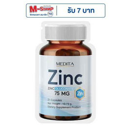 MEDITA ซิงค์ กลูโคเนต 75 mg บรรจุ 21 แคปซูล - MEDITA, Medita  Products