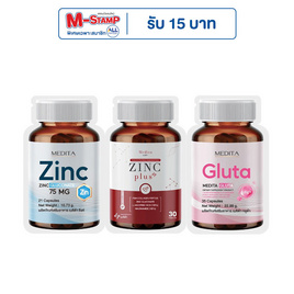 MEDITA ซิงค์ 75 mg บรรจุ 21 แคปซูล+ซิงค์ พลัส บรรจุ 30 แคปซูล+กลูต้า บรรจุ 35 แคปซูล - MEDITA, ความงามและสุขภาพ