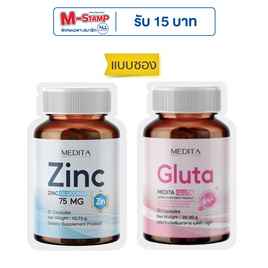 MEDITA ซิงค์ กลูโคเนต 75 mg บรรจุ 21 แคปซูล และ กลูต้า บรรจุ 35 แคปซูล - MEDITA