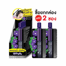 MEIJI บัตเตอร์ฟลาย พี เฟอร์เฟค บราวน์ แฮร์ เซรั่ม 3 กรัม (แพ็ก 6 ซอง ฟรี 2 ซอง) - Fuji Cream, ครีมซอง บำรุงผม