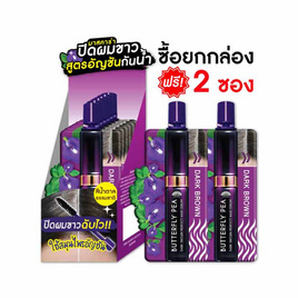 MEIJI บัตเตอร์ฟลาย พี ดาร์ก บราวน์ เพอร์เฟค แฮร์ เซรั่ม 3 กรัม (แพ็ก 6 ซอง ฟรี 2 ซอง) - Fuji Cream, 7Online