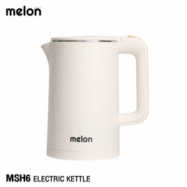 MELON กาต้มน้ำไฟฟ้า 1.8 L รุ่น MSH6 - Melon, กระติกน้ำไฟฟ้าและกาต้มน้ำไฟฟ้า