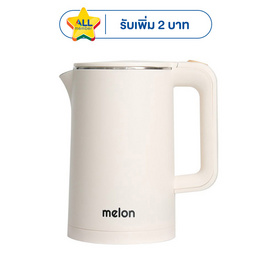 MELON กาต้มน้ำไฟฟ้า 1.8 L รุ่น MSH6 - Melon, กาต้มน้ำไฟฟ้า