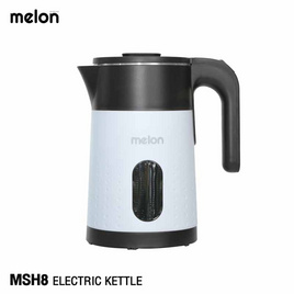 MELON กาต้มน้ำไฟฟ้า 1.8 L รุ่น MSH8 - Melon, สินค้าใหม่