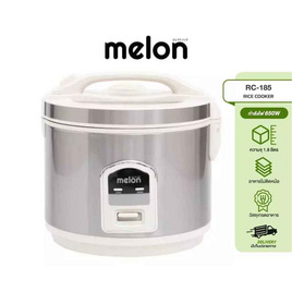MELON หม้อหุงข้าวอุ่นทิพย์ 1.8 ลิตร RC-185 - Melon, หม้อหุงข้าว & หม้อตุ๋น & หม้อแรงดัน