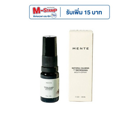 MENTE Natural Calming And Refreshing Mouth Spray เม้าท์ สเปรย์ 10 มล. - MENTE, MENTE