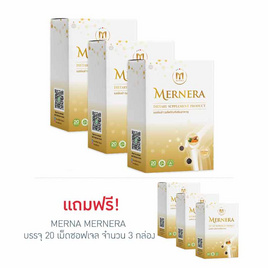 MERNA MERNERA เซ็ต 3 กล่อง บรรจุ 20 เม็ดซอฟเจล/กล่อง (แถมฟรี 3 กล่อง) - MERNA, บำรุงกระดูก ข้อต่อ