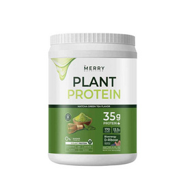 MERRY แพลนท์ โปรตีน รสชาเขียวมัทฉะ 1,050 กรัม - The Merry Nutrition, อาหารเสริมการออกกำลังกาย