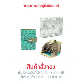 MICHEL ANGELO ซองนามบัตรหีบเพลง CH-0019 - MICHEL ANGELO, กระเป๋าและกระเป๋าเดินทาง