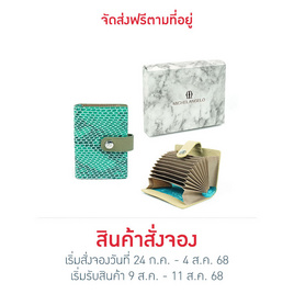 MICHEL ANGELO ซองนามบัตรหีบเพลง CH-0019 - MICHEL ANGELO, แฟชั่น