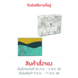 MICHEL ANGELO ซองนามบัตรแบนโค้ง CH-0021 - MICHEL ANGELO, แฟชั่น