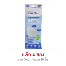 MICROTEX CarePlus หน้ากากกันฝุ่น รุ่น KF94 - Microtex, ส่งท้ายเดือน สินค้าสุขภาพราคาสุดพิเศษ