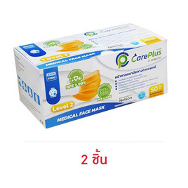 MICROTEX แคร์พลัส Level 2 หน้ากากอนามัย 3 ชั้น สีส้ม (กล่อง 50 ชิ้น) - Microtex, หน้ากากอนามัย