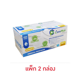 MICROTEX หน้ากากป้องกันฝุ่น สีขาว (รองรับ PM2.5) (กล่อง 50 ชิ้น) - Microtex, CRAZY DEAL ALL LIVING