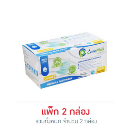 MICROTEX หน้ากากป้องกันฝุ่น สีเขียว (รองรับ PM2.5) (กล่อง 50 ชิ้น) - Microtex, โปรโมชั่น