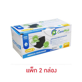 MICROTEX หน้ากากป้องกันฝุ่น สีดำ (รองรับ PM2.5) (กล่อง 50 ชิ้น) - Microtex, โปรโมชั่น