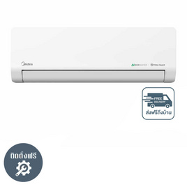 MIDEA เครื่องปรับอากาศติดผนัง 12000 BTU รุ่น MSNE-13CRFN8(A) - Midea, เครื่องปรับอากาศติดผนัง