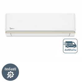 MIDEA เครื่องปรับอากาศติดผนัง 12300 BTU รุ่น MSAG-12CRN8(A) - Midea, เครื่องปรับอากาศ