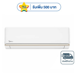 MIDEA เครื่องปรับอากาศติดผนัง 12300 BTU รุ่น MSAG-12CRN8(C) - Midea, เครื่องปรับอากาศ
