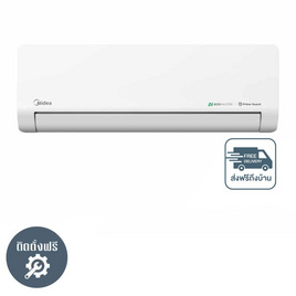 MIDEA เครื่องปรับอากาศติดผนัง 18000 BTU รุ่น MSNE-19CRFN8(A) - Midea, เครื่องปรับอากาศ