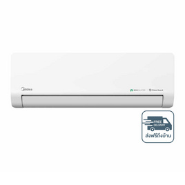 MIDEA เครื่องปรับอากาศติดผนัง 22000 BTU รุ่น MSNE-22CRFN8(C) - Midea, เครื่องปรับอากาศ