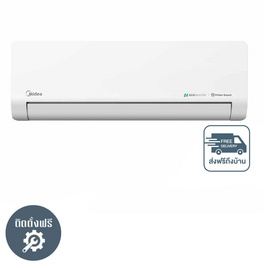 MIDEA เครื่องปรับอากาศติดผนัง 24566 BTU รุ่น MSNE-25CRFN8(A) - Midea, เครื่องปรับอากาศ