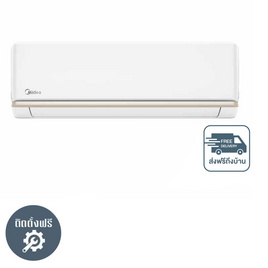 MIDEA เครื่องปรับอากาศติดผนัง 25000 BTU รุ่น MSAG-24CRN8(A) - Midea, เครื่องปรับอากาศ