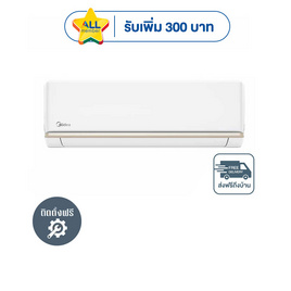 MIDEA เครื่องปรับอากาศติดผนัง 25000 BTU รุ่น MSAG-24CRN8(A) - Midea, เครื่องปรับอากาศติดผนัง