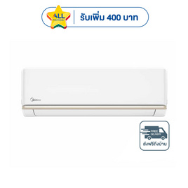 MIDEA เครื่องปรับอากาศติดผนัง 25000 BTU รุ่น MSAG-24CRN8(C) - Midea, เครื่องปรับอากาศ