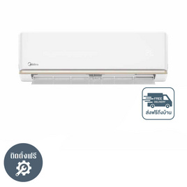MIDEA เครื่องปรับอากาศติดผนัง 9300 BTU รุ่น MSAG-09CRN8(A) - Midea, เครื่องปรับอากาศ