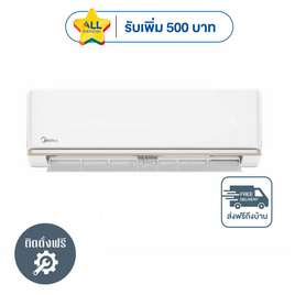 MIDEA เครื่องปรับอากาศติดผนัง 9300 BTU รุ่น MSAG-09CRN8(A) - Midea, เครื่องปรับอากาศติดผนัง