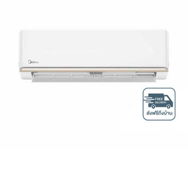 MIDEA เครื่องปรับอากาศติดผนัง 9300 BTU รุ่น MSAG-09CRN8(C) - Midea, เครื่องใช้ไฟฟ้า