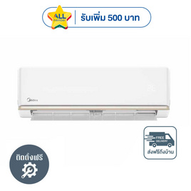 MIDEA เครื่องปรับอากาศติดผนัง 9300 BTU รุ่น MSAG-09CRN8(C) - Midea, เครื่องปรับอากาศติดผนัง