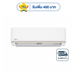 MIDEA เครื่องปรับอากาศติดผนัง 9300 BTU รุ่น MSAG-09CRN8(C) - Midea, CRAZY DEAL ALL LIVING
