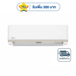 MIDEA เครื่องปรับอากาศติดผนัง 9300 BTU รุ่น MSAG-09CRN8(C) - Midea, เครื่องปรับอากาศ
