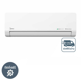 MIDEA เครื่องปรับอากาศติดผนัง 9360 BTU รุ่น MSNE-10CRFN8(A) - Midea, เครื่องปรับอากาศ
