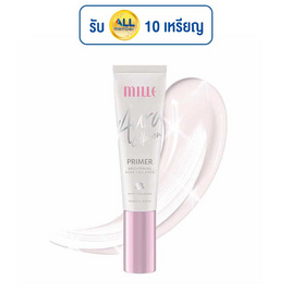 MILLE ไพรเมอร์ Brightening Aura Collagen 30 กรัม - Mille, ลดอย่างแรง 7 วัน Mille ราคาพิเศษ