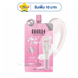 MILLE ไพรเมอร์ Brightening Aura Collagen 6 กรัม (แพ็ก 6 ซอง) - Mille, ผิวหน้า