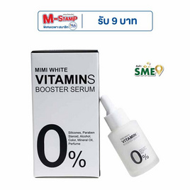 MIMI WHITE เซรั่มบำรุงผิวหน้า Vitamin Booster Serum 30 มล. - MIMI WHITE, ความงามและสุขภาพ
