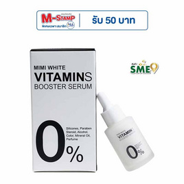 MIMI WHITE เซรั่มบำรุงผิวหน้า Vitamin Booster Serum 30 มล. - MIMI WHITE, Promotion BT
