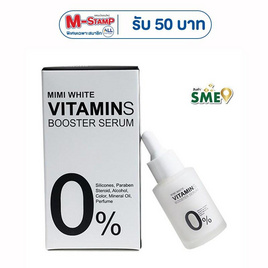 MIMI WHITE เซรั่มบำรุงผิวหน้า Vitamin Booster Serum 30 มล. - MIMI WHITE, ความงามและสุขภาพ