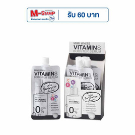MIMI WHITE เซรั่มบำรุงผิวหน้า Vitamins Booster Serum 7มล. (6ซอง) - MIMI WHITE, เพื่อผิวขาวกระจ่างใส