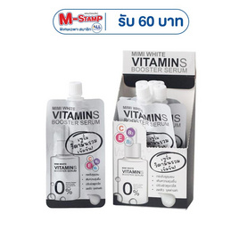 MIMI WHITE เซรั่มบำรุงผิวหน้า Vitamins Booster Serum 7มล. (6ซอง) - MIMI WHITE, โปรโมชั่นพิเศษ