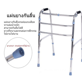 MISTER LIN SHIMAO  Walker วอคเกอร์อลูมิเนียมช่วยเดินผู้สูงอายุ 4 ขา พกพา พับเก็บได้ - MISTER LIN SHIMAO, ไม้เท้า อุปกรณ์ช่วยเดิน